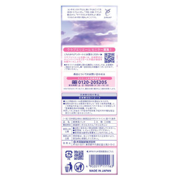 夜朝あんしん吸水パッド 85cc 02