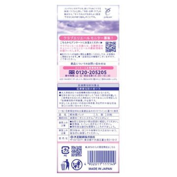 夜朝あんしん吸水パッド 50cc 02
