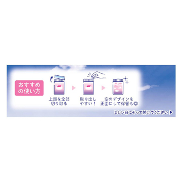 夜朝あんしん吸水パッド 50cc 04