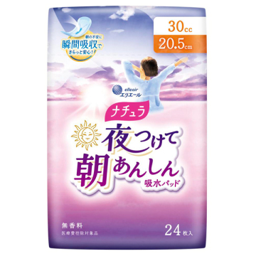 夜朝あんしん吸水パッド 30cc