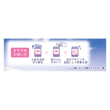 夜朝あんしん吸水パッド 30cc 04