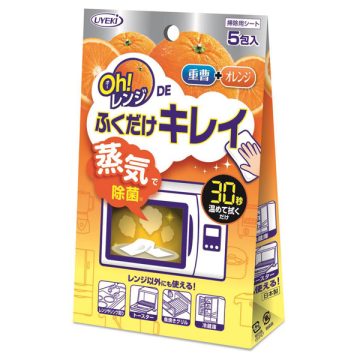 Oh!レンジDEふくだけキレイ