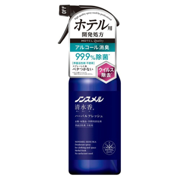 ノンスメル清水香