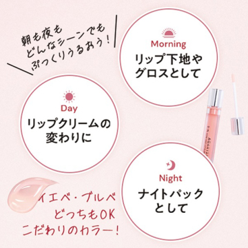 Q+Me ボムショット リッププランパー 03