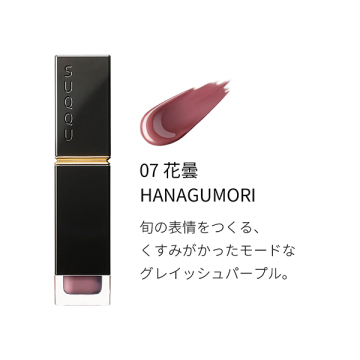 コンフォート リップ フルイド グロウ 03