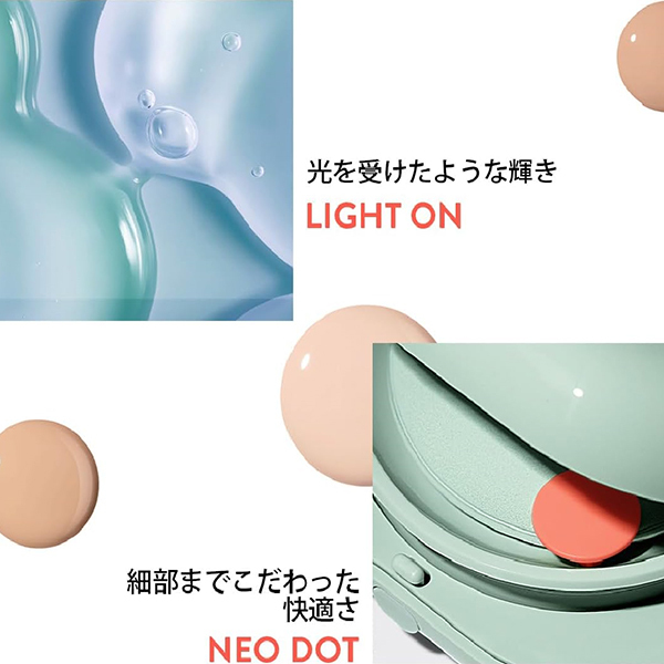 ネオクッション グロウ N / LANEIGE(ラネージュ)(クッション