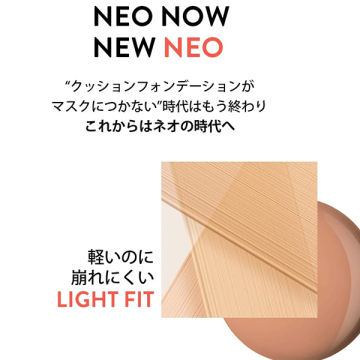 ネオクッション マット N 03