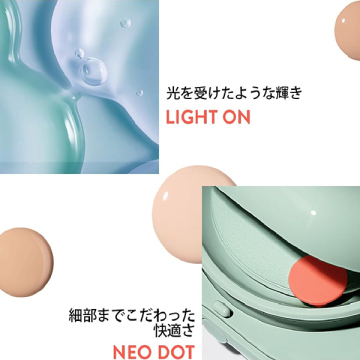 ネオクッション マット N 04