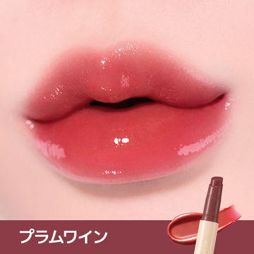 ハニーメルティングリップ 05