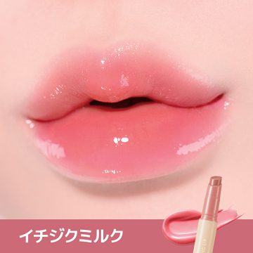 ハニーメルティングリップ 05