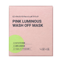 Pink luminous wash off mask / 110g