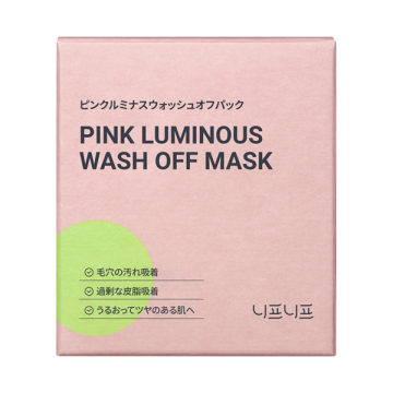 Pink luminous wash off mask