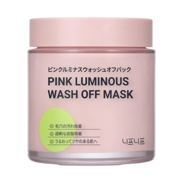 Pink luminous wash off mask 02