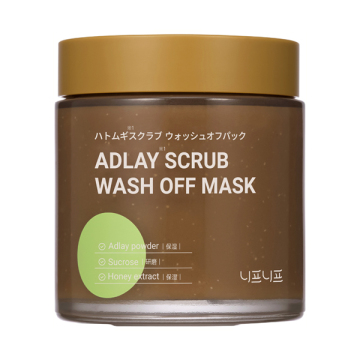 Adlay scrub wash off mask 02