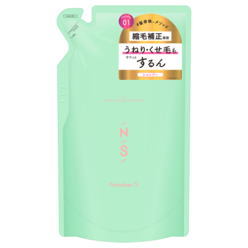 うねりコントロール シャンプー