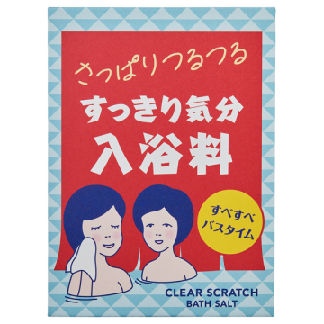 バスソルト