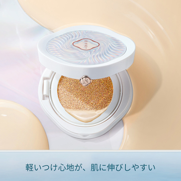 玉養睡蓮クッションファンデーション 02