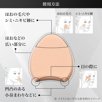 エマルション スポンジ a 03