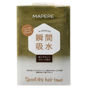 スピードドライヘアタオル グリーンティーラテ