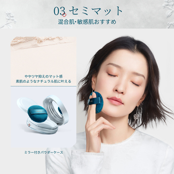 玉養桃花ルースパウダー 03