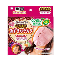 あずきのチカラ フェイス蒸し / 1個