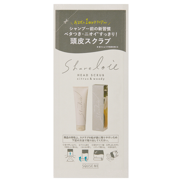 ヘッドスクラブ トライアル / 23g / シトラス&ウッディの香り