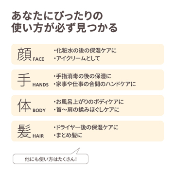 スチームクリーム 04