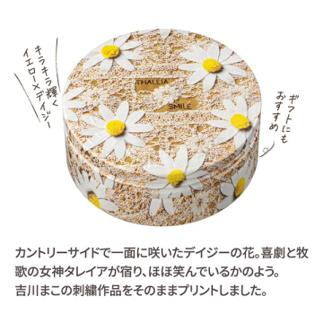 スチームクリーム 03