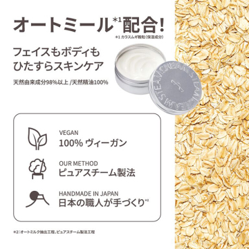 スチームクリーム 04
