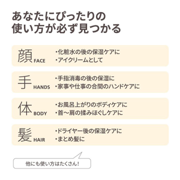 スチームクリーム 05