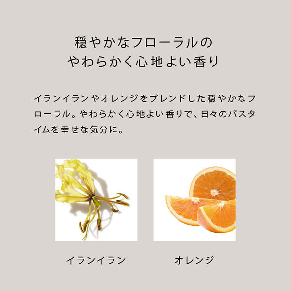 H&Hリペアシャンプー N / ジョンマスターオーガニック