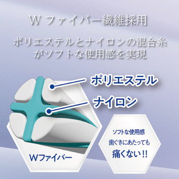 フロスダブルファイバー 04