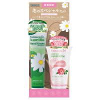 冬のスペシャルセット オリジナル&ワイルドローズセット / 75mL×2