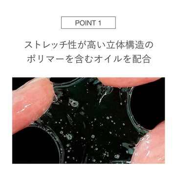 デザイニング リッチセラム 02