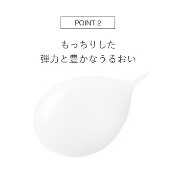 デザイニング リッチセラム 03