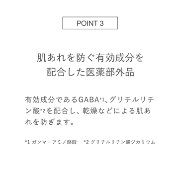 デザイニング リッチセラム 04
