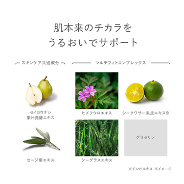 デザイニング リッチセラム 05