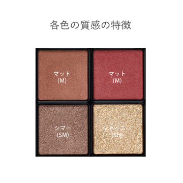 シンクロマティック アイシャドウパレット 05