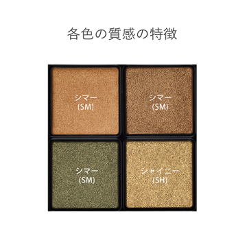 シンクロマティック アイシャドウパレット 05