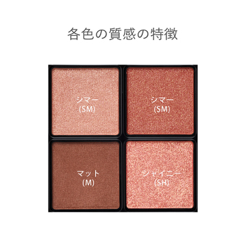 シンクロマティック アイシャドウパレット 05