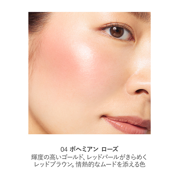 RMK チーク ファンデーション パウダー セット ピュア コンプレクション ブラッシュ / RMK(パウダーチーク, メイク