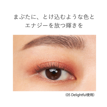 シンクロマティック アイシャドウパレット 03
