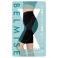 ◆緊急処分◆品薄LL◆3枚◆骨格ストレートスリムガードル正規品 318557_1_200.jpg?07120304