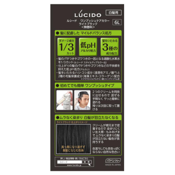 ワンプッシュケアカラー 03