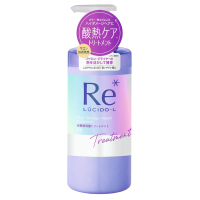 トリートメント jesper57 アールイー リペアトリートメント / ルシードエル