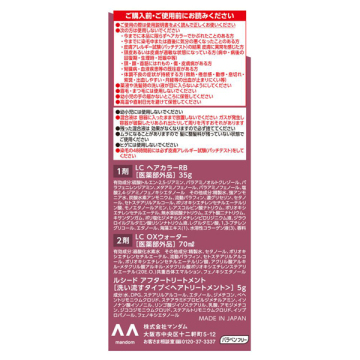 デザインヘアカラー 02