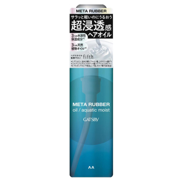 メタラバー オイル アクアティックモイスト