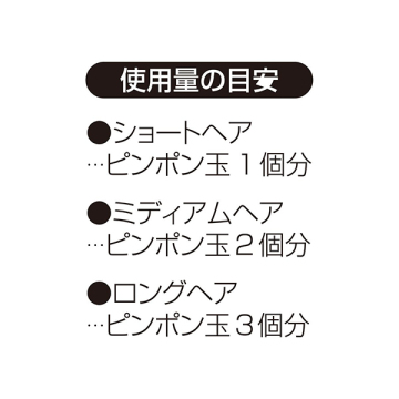 パープルクリームシャンプー 02