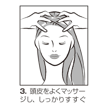 パープルクリームシャンプー 05