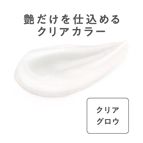グロウスキンベース / セザンヌ(化粧下地, ベースメイク)の通販